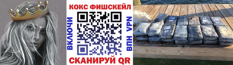 Где найти наркотики Шенкурск ГАШ  Каннабис  Кокаин  Codein  Меф 