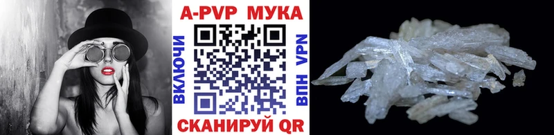 A PVP VHQ  как найти закладки  мега ONION  Шенкурск 