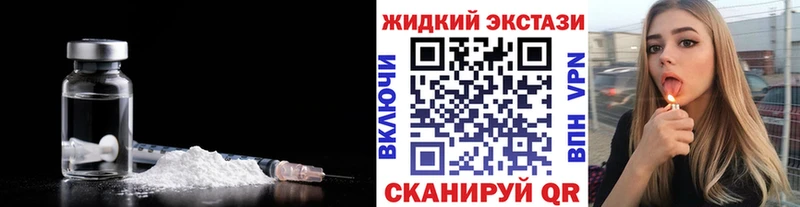 наркота  Шенкурск  Бутират буратино 