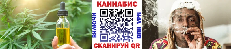 Печенье с ТГК марихуана  блэк спрут рабочий сайт  Шенкурск  как найти закладки 