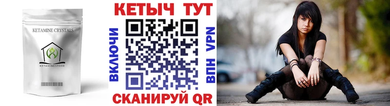 Кетамин VHQ  где продают наркотики  Шенкурск 