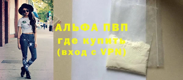 стаф Нязепетровск