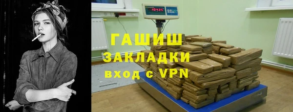 гашишное масло Нягань