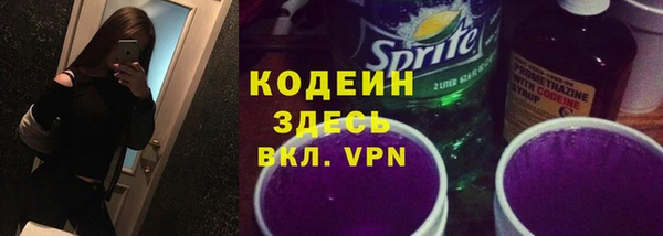кокаин Семилуки