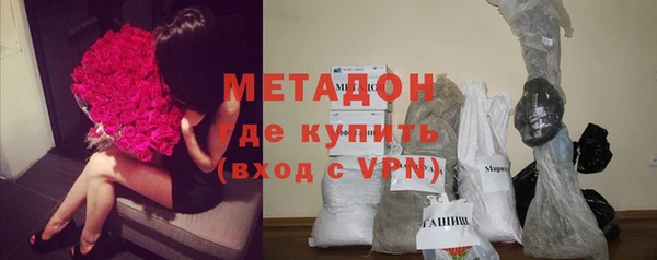 кокаин Горно-Алтайск
