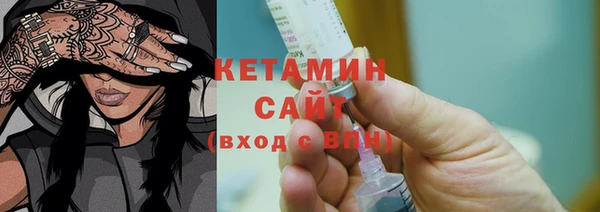 кокаин Горно-Алтайск