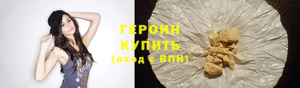 кокаин Горно-Алтайск