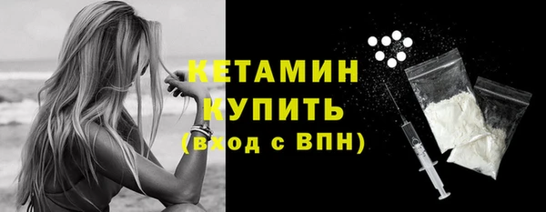 соль ск Горнозаводск