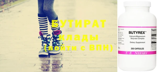 стафф Семёнов