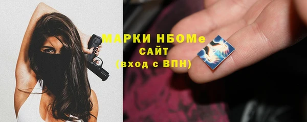 гашишное масло Нягань