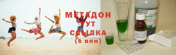 соль ск Горнозаводск