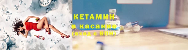 соль ск Горнозаводск