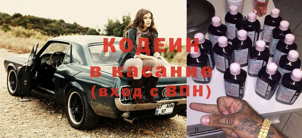 соль ск Горнозаводск