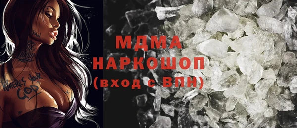 кокаин Семилуки