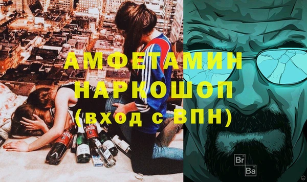 кокаин Горно-Алтайск