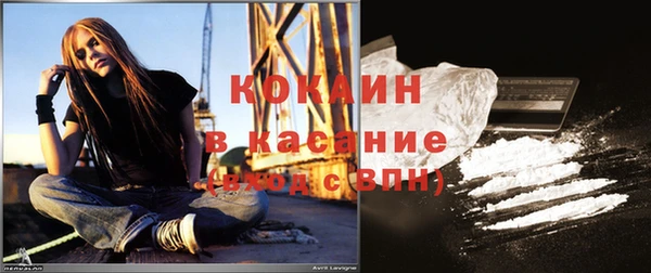 кокаин Семилуки