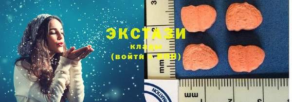 соль ск Горнозаводск