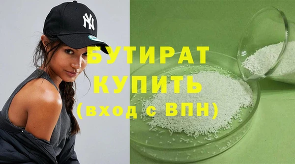 стафф Семёнов