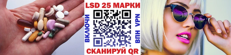где купить наркоту  kraken сайт  мориарти телеграм  Шенкурск  ЛСД экстази кислота 