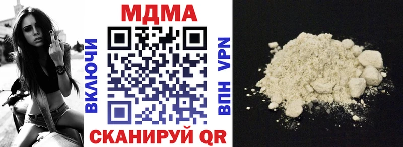 МДМА VHQ  Шенкурск 